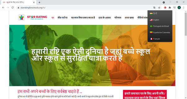 Multi language impage